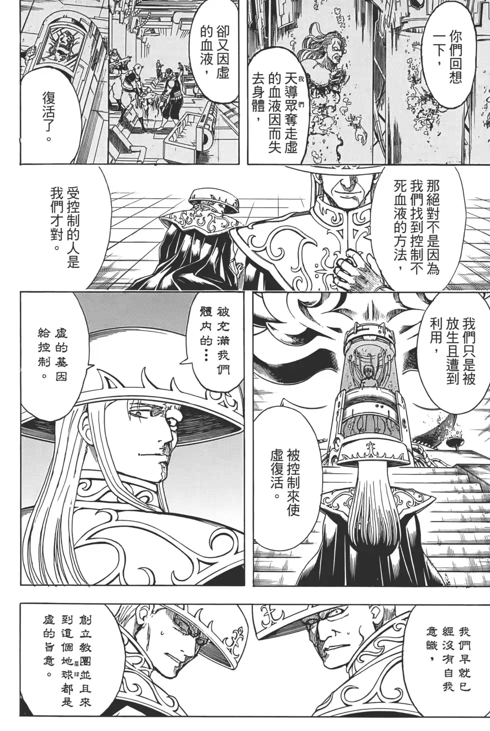 第103页
