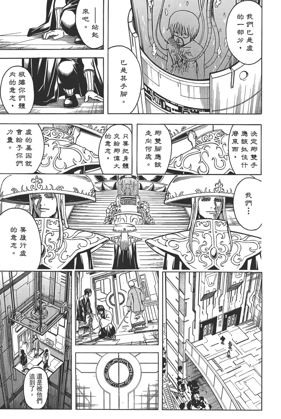 第104页