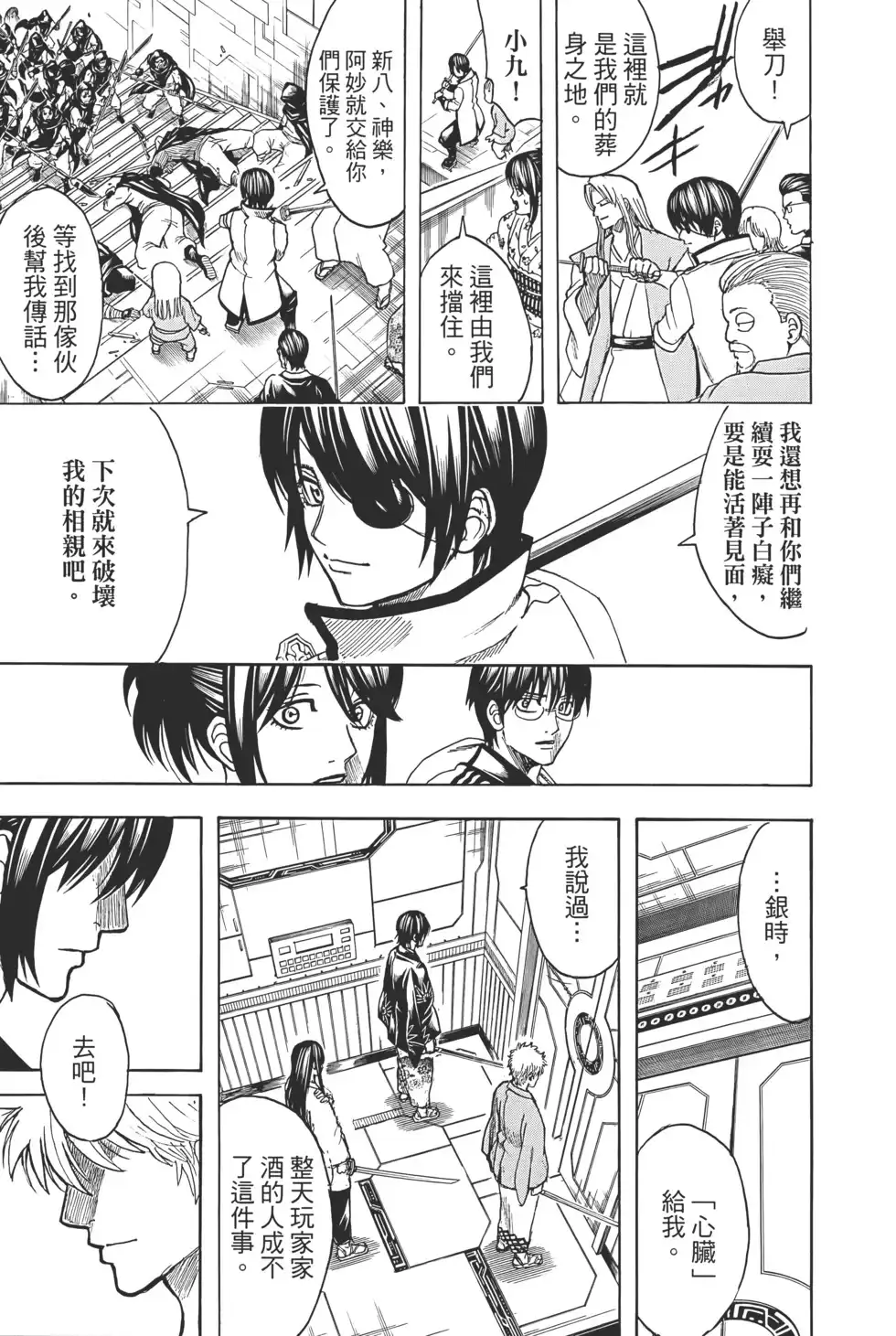 第106页