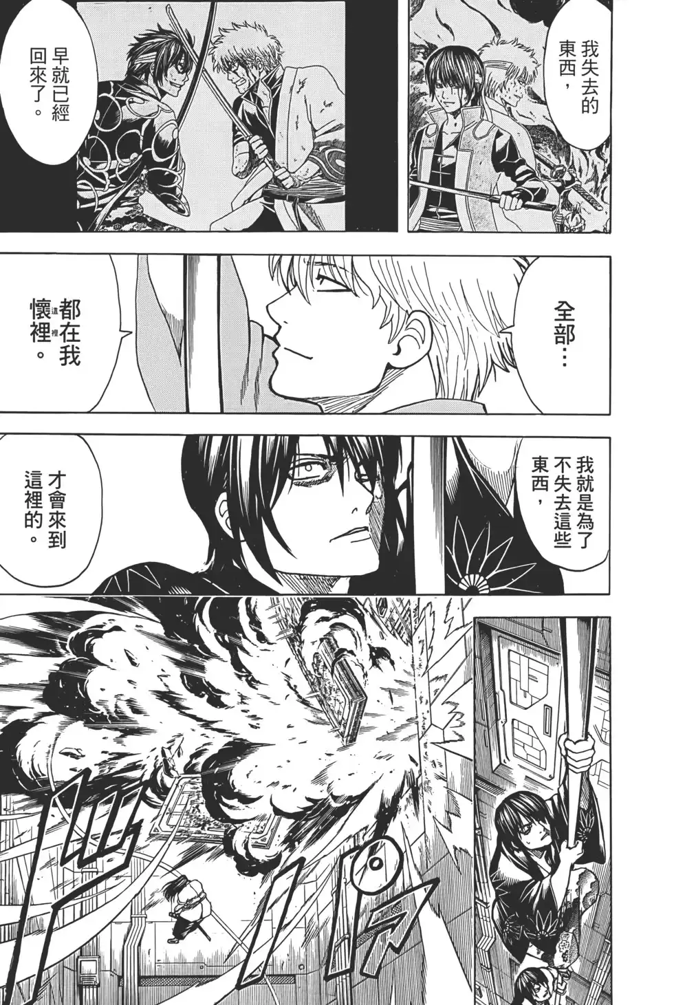 第112页