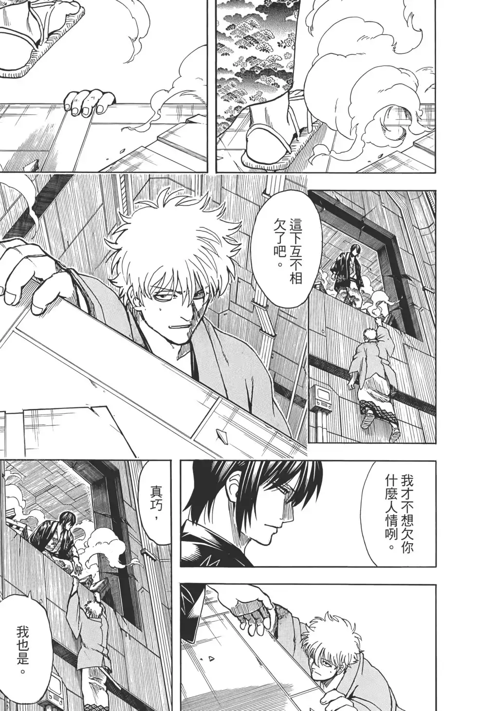 第116页