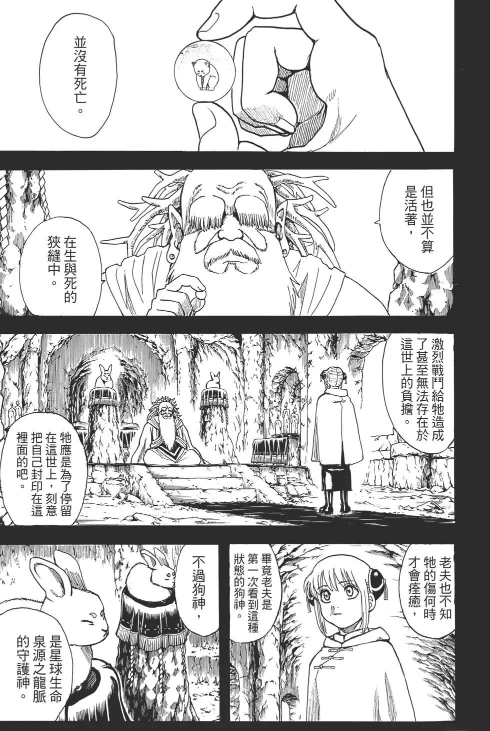 第122页