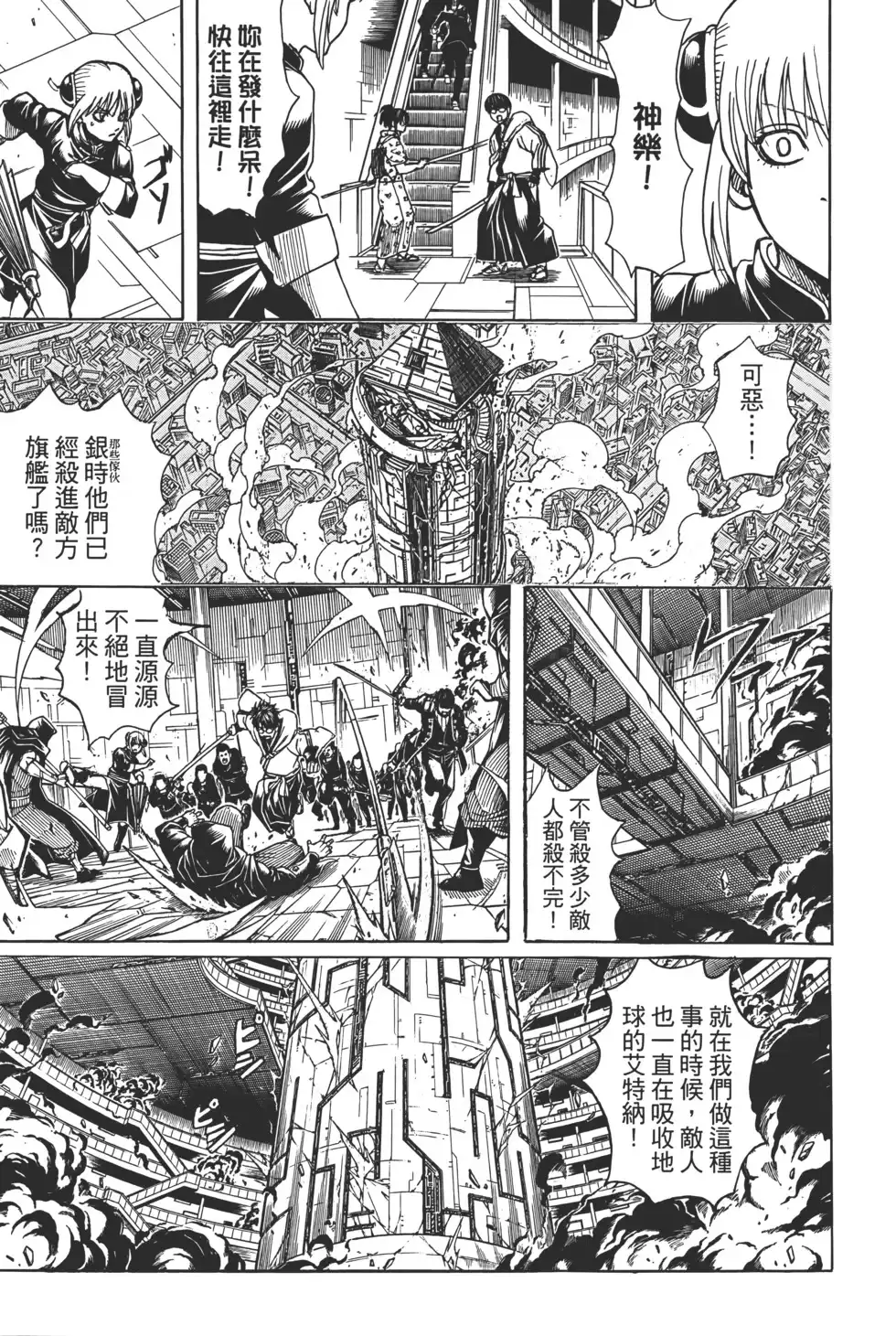 第124页