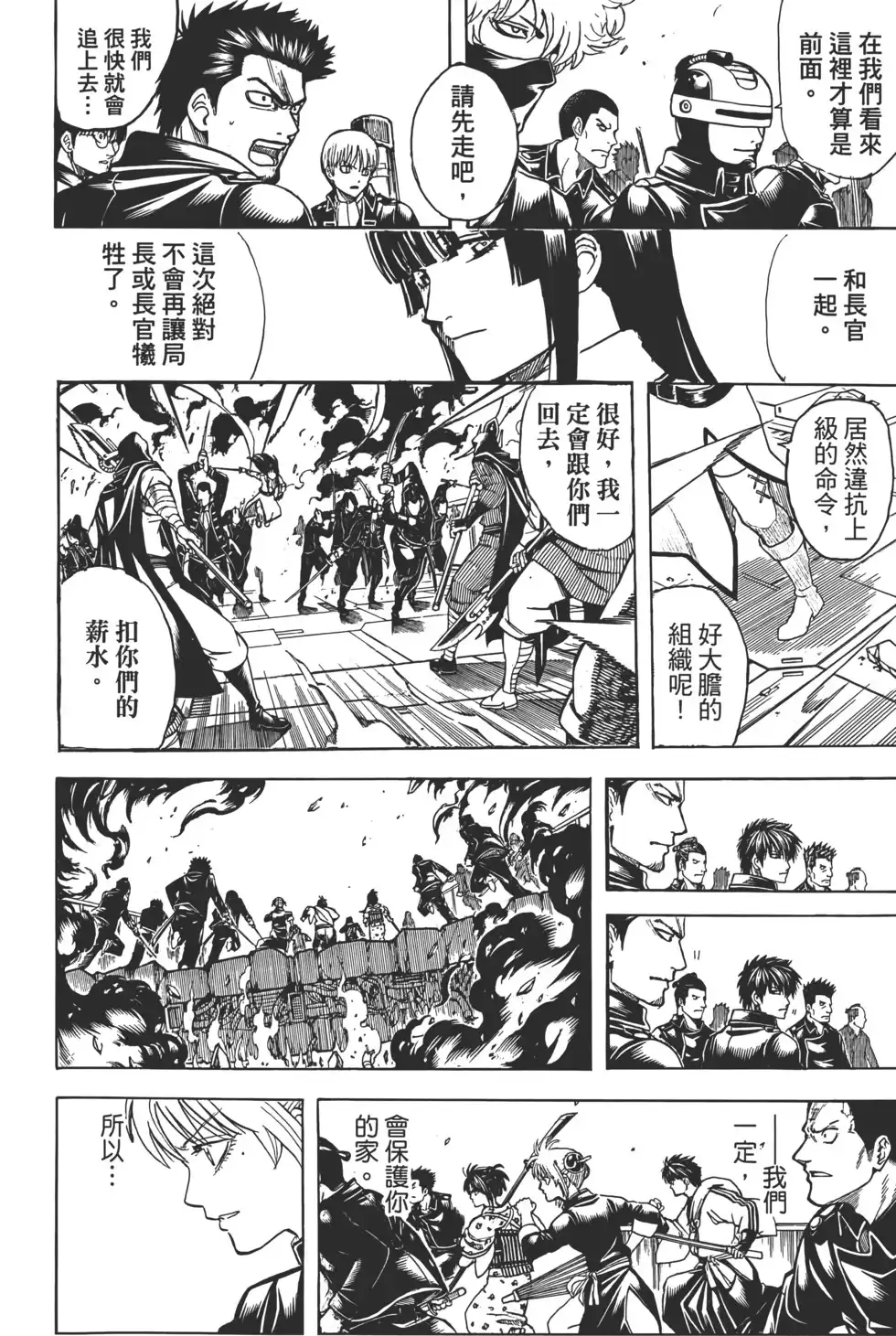 第127页