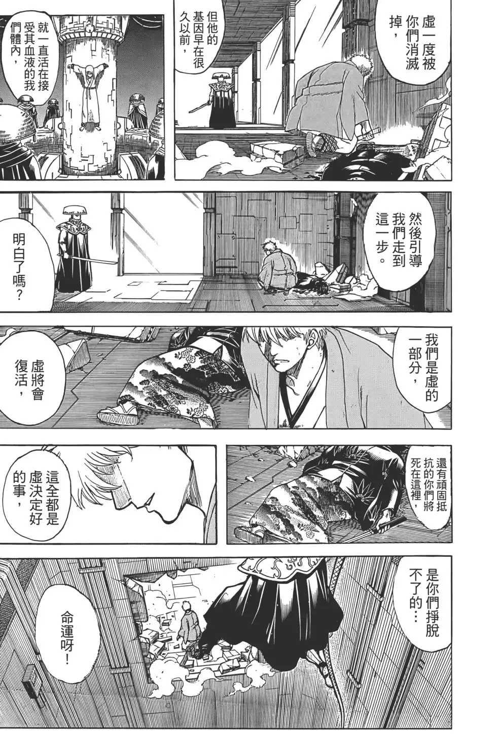 第136页