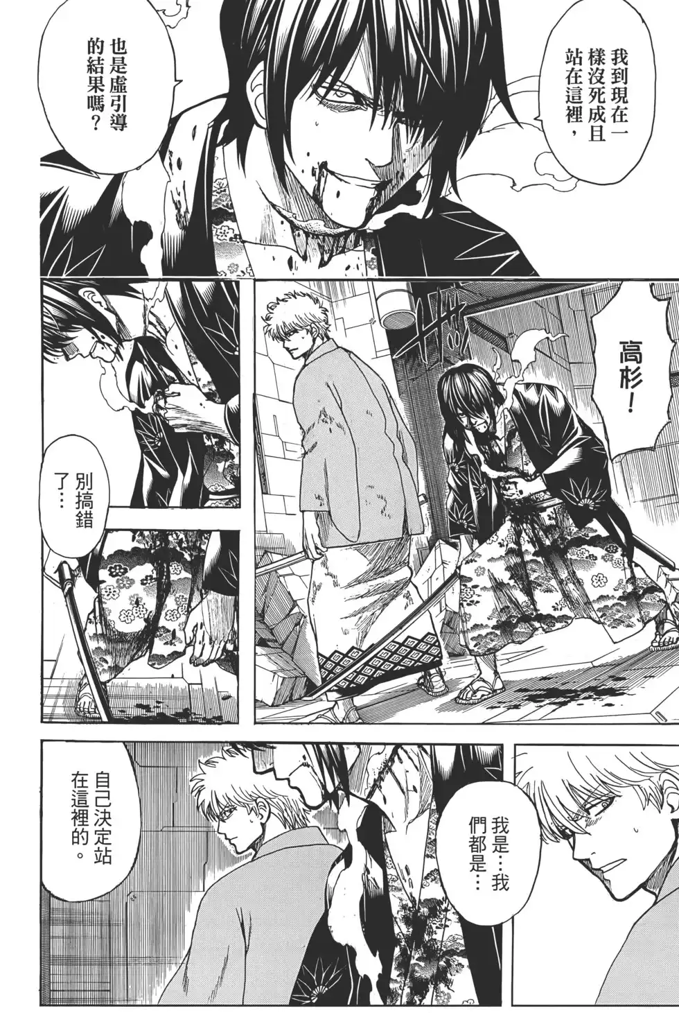 第139页
