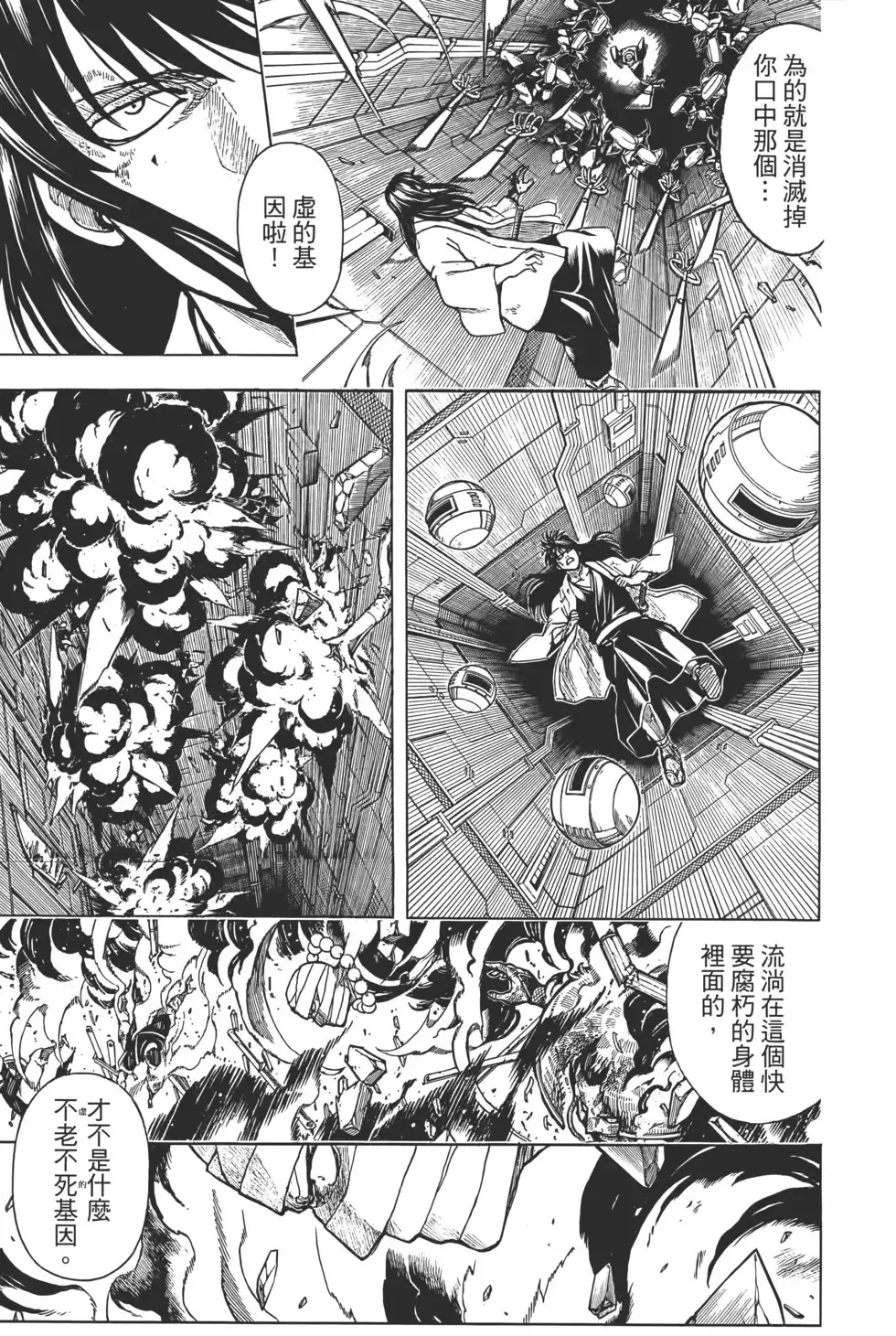 第140页