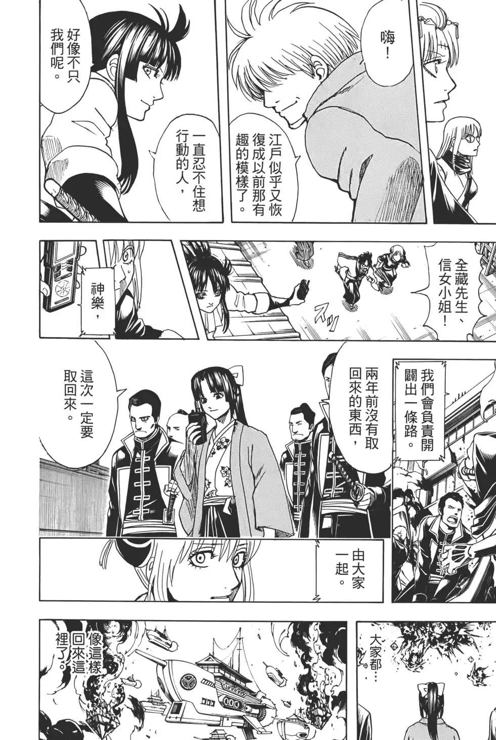 第55页
