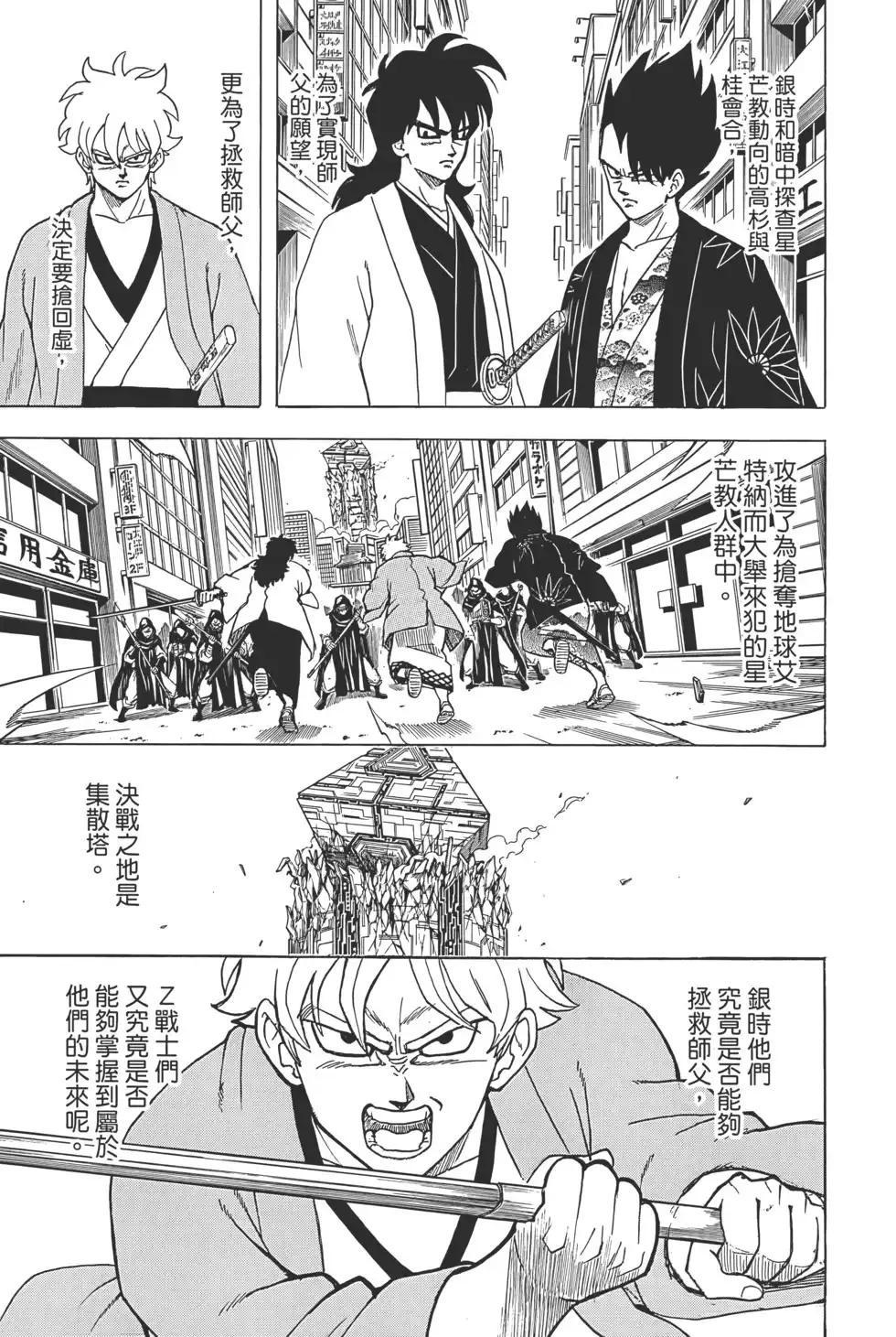 第70页