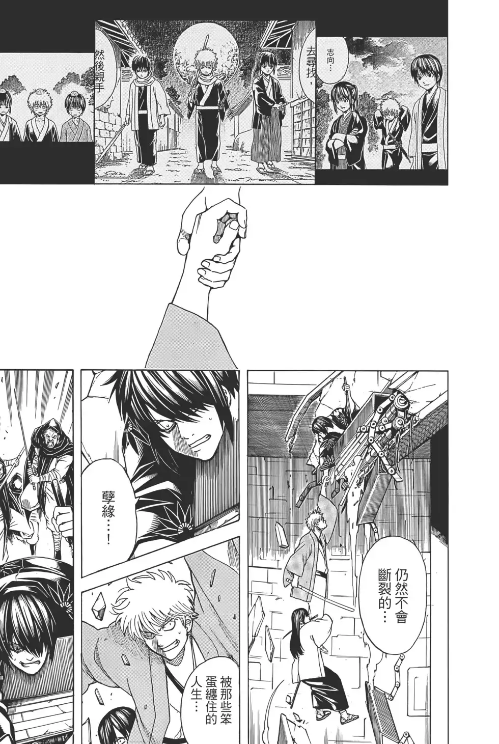 第82页