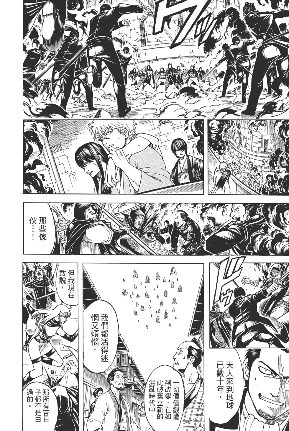 第93页