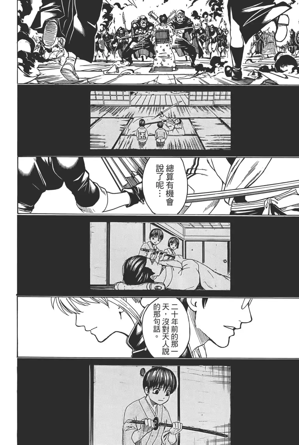 第95页
