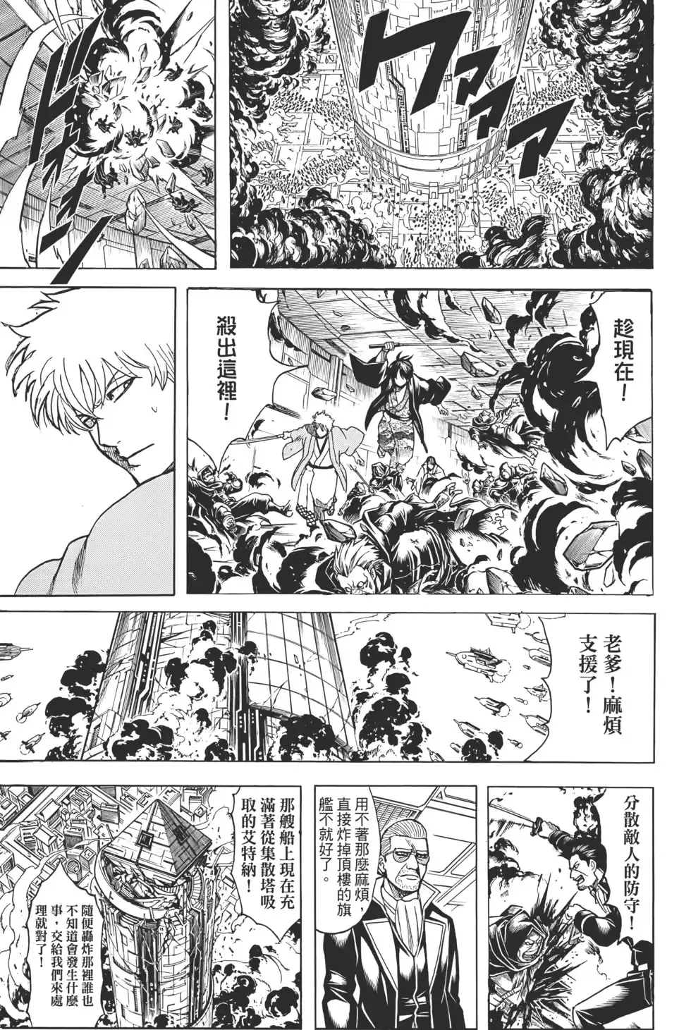 第98页