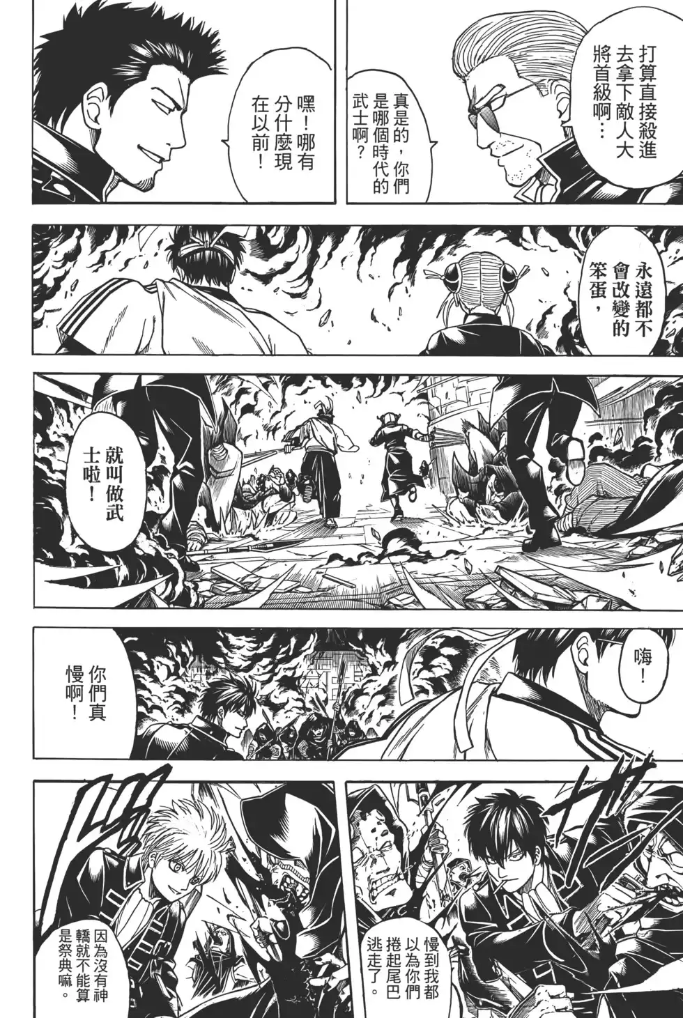 第99页