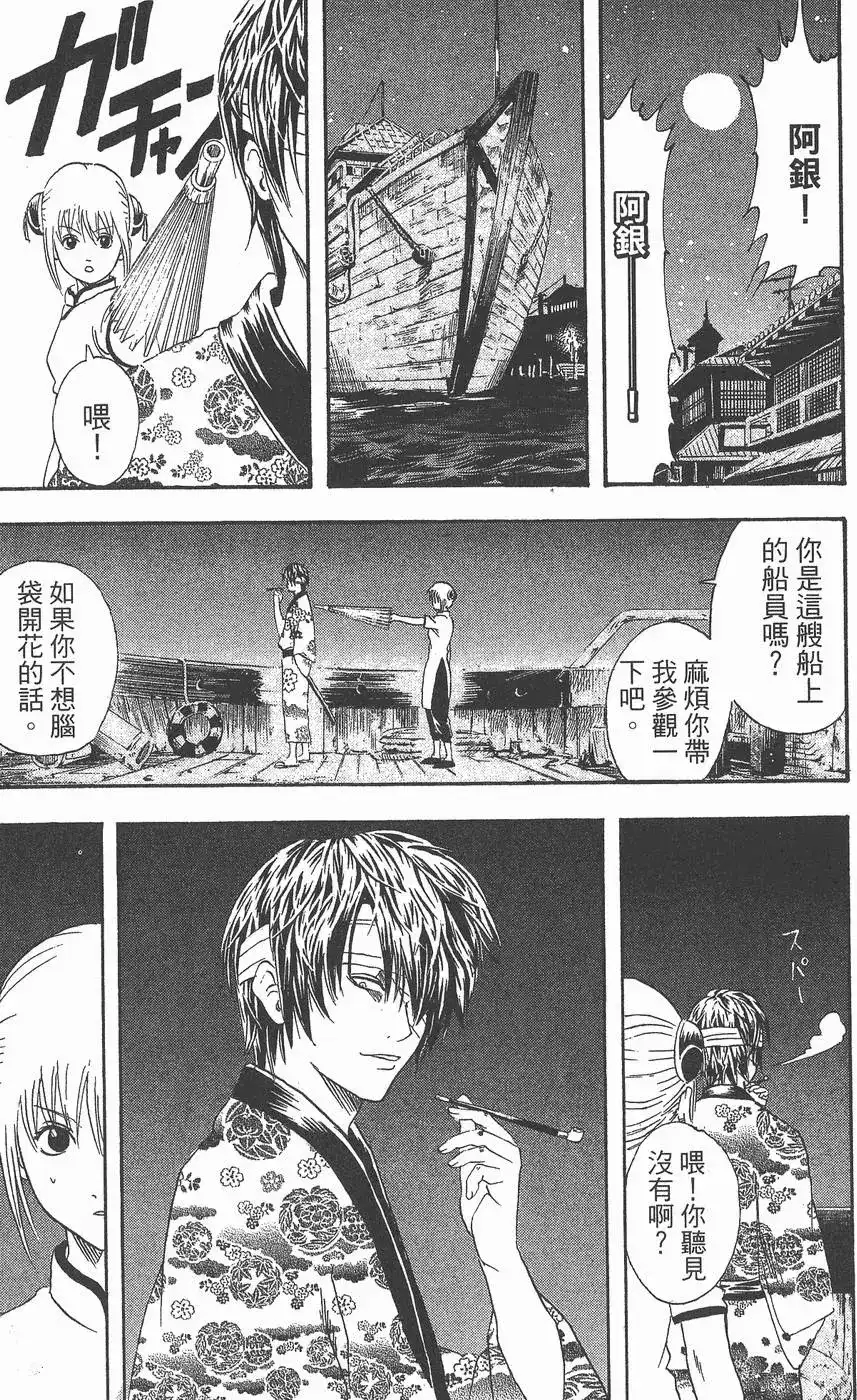 第109页