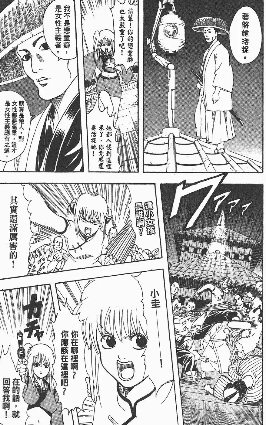 第115页