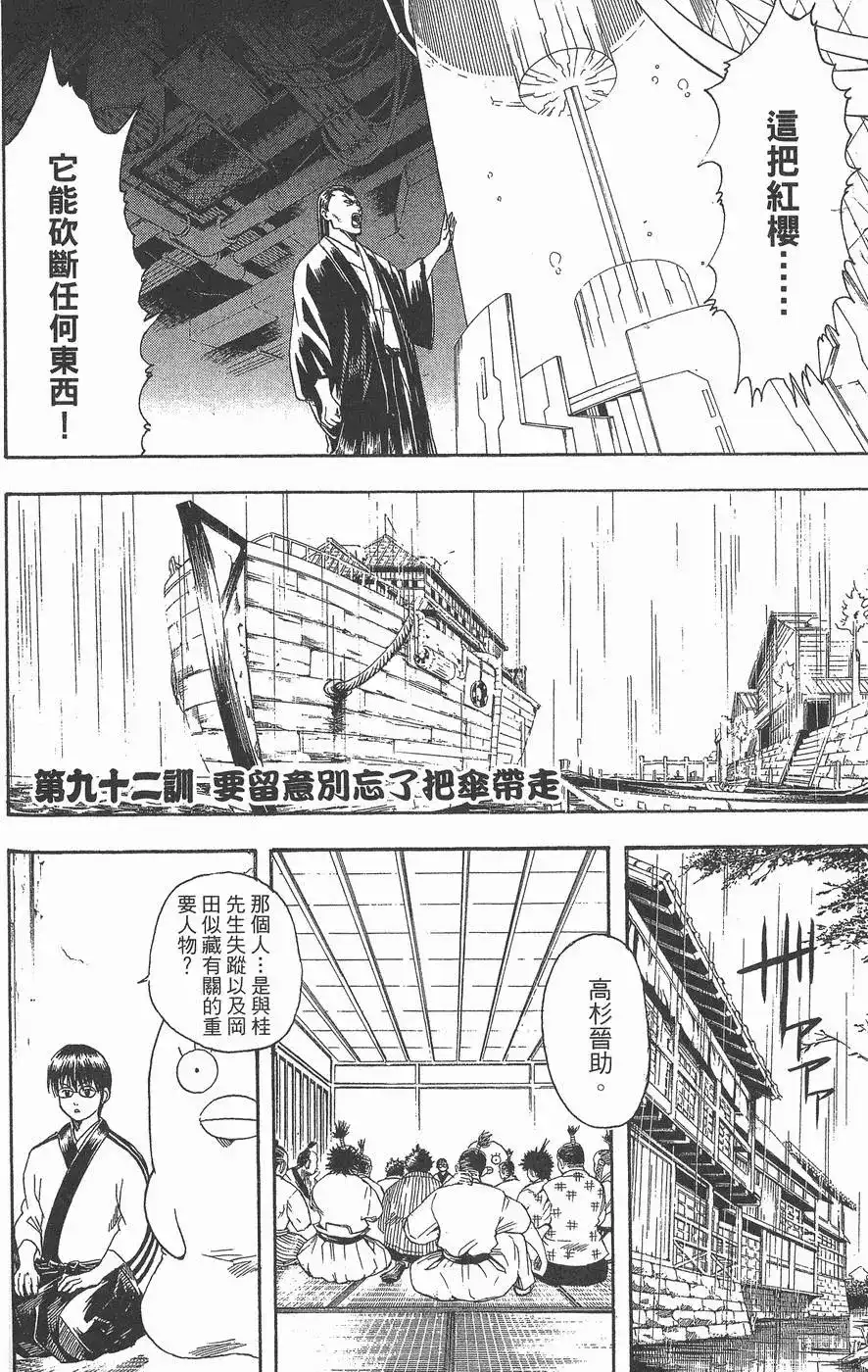 第132页