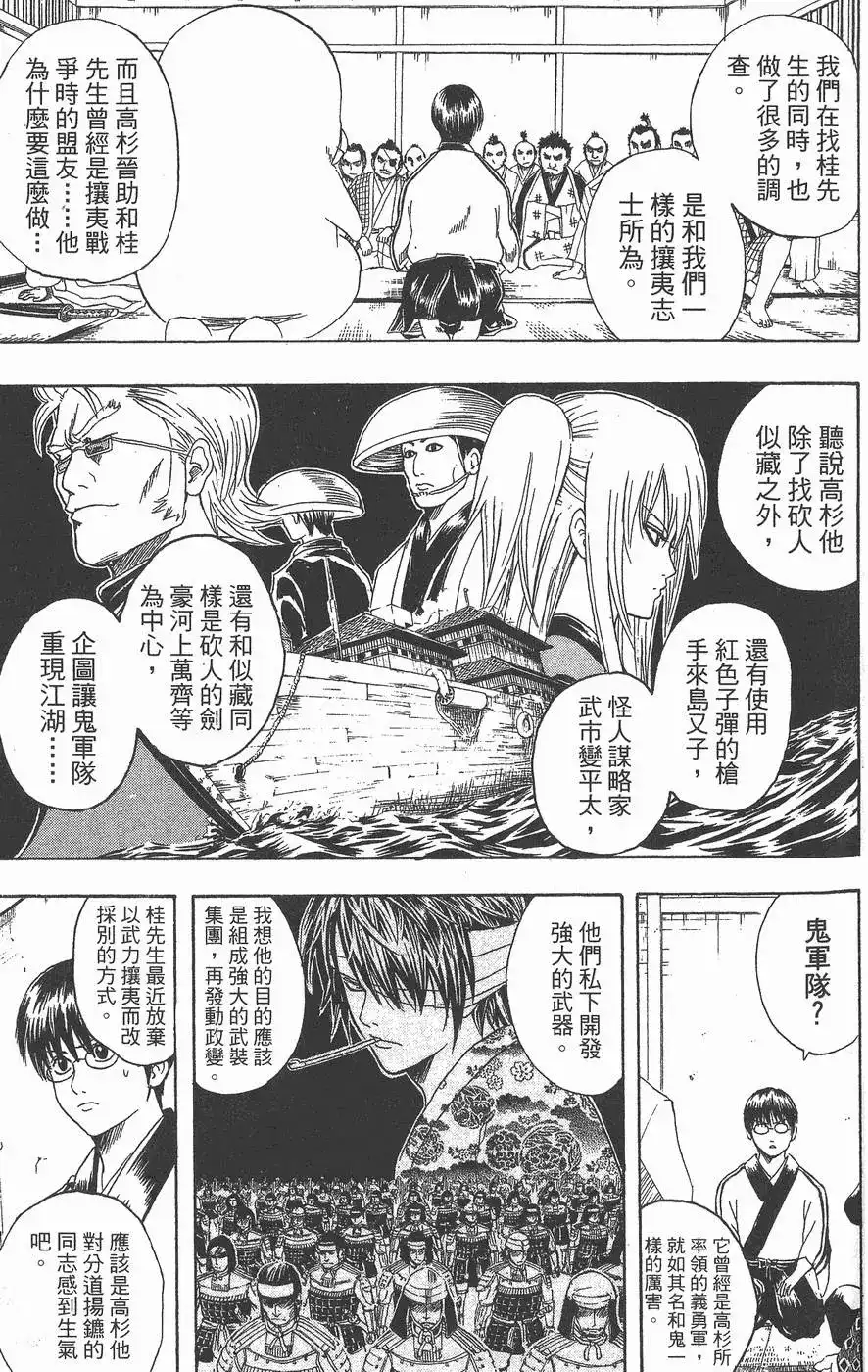 第133页