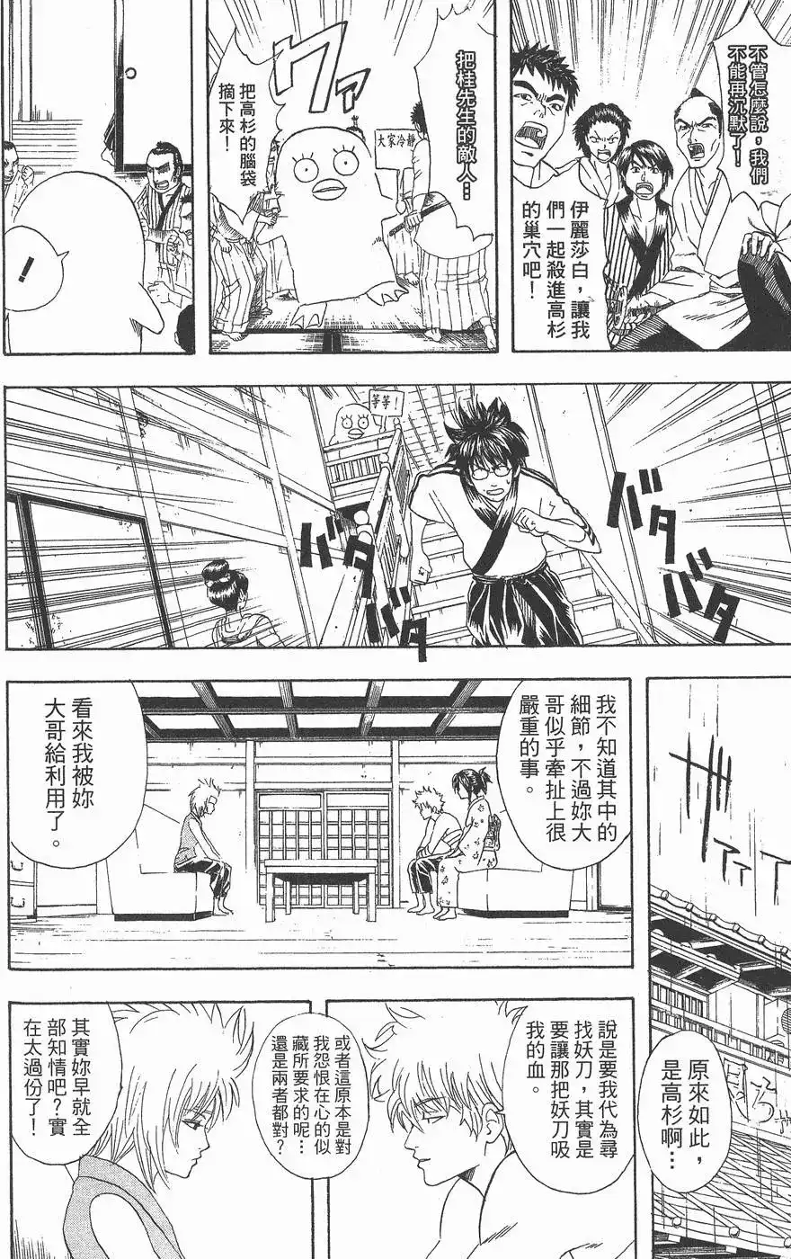 第134页