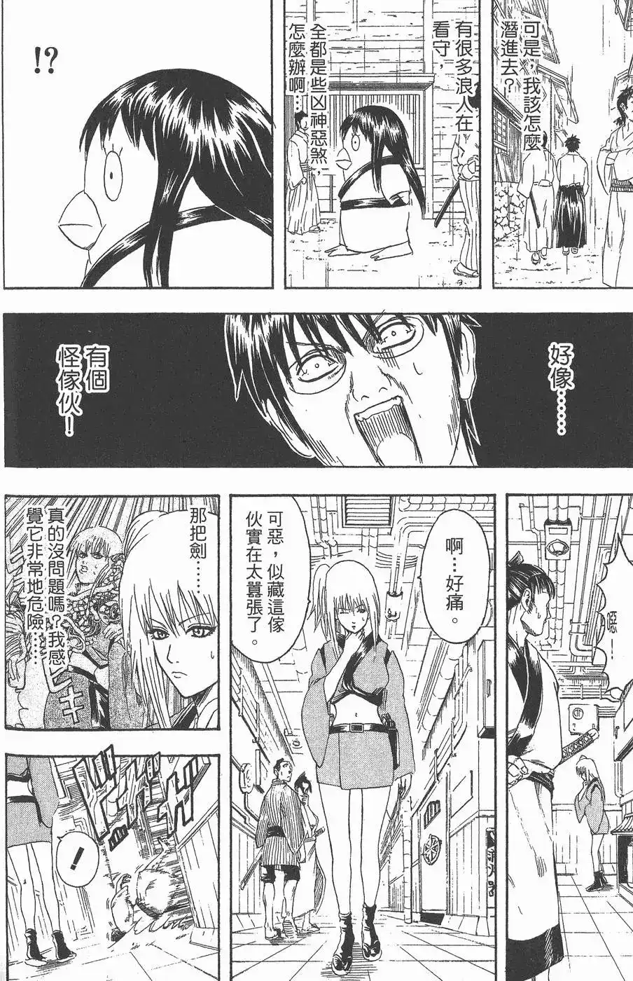 第138页