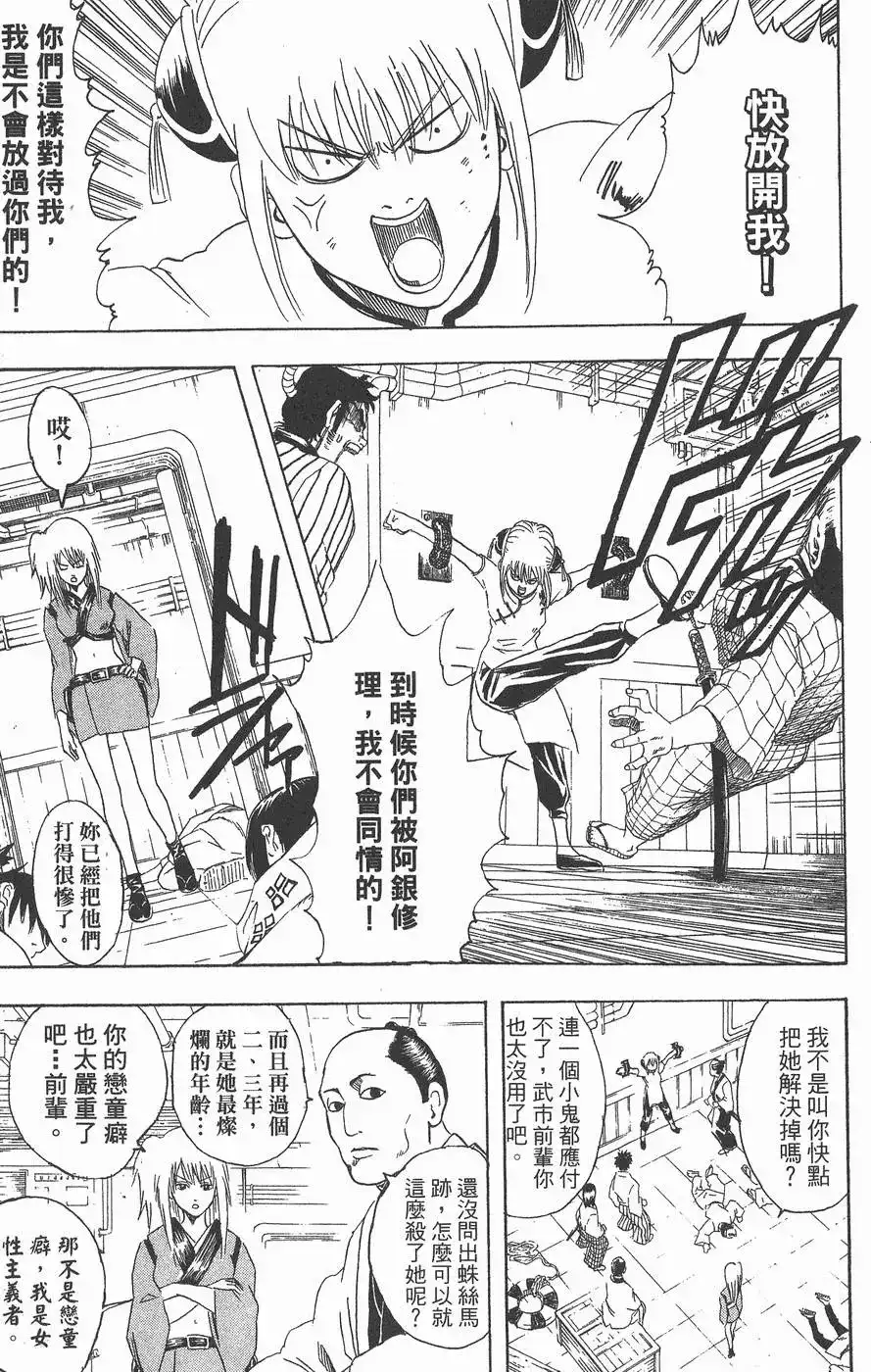 第139页