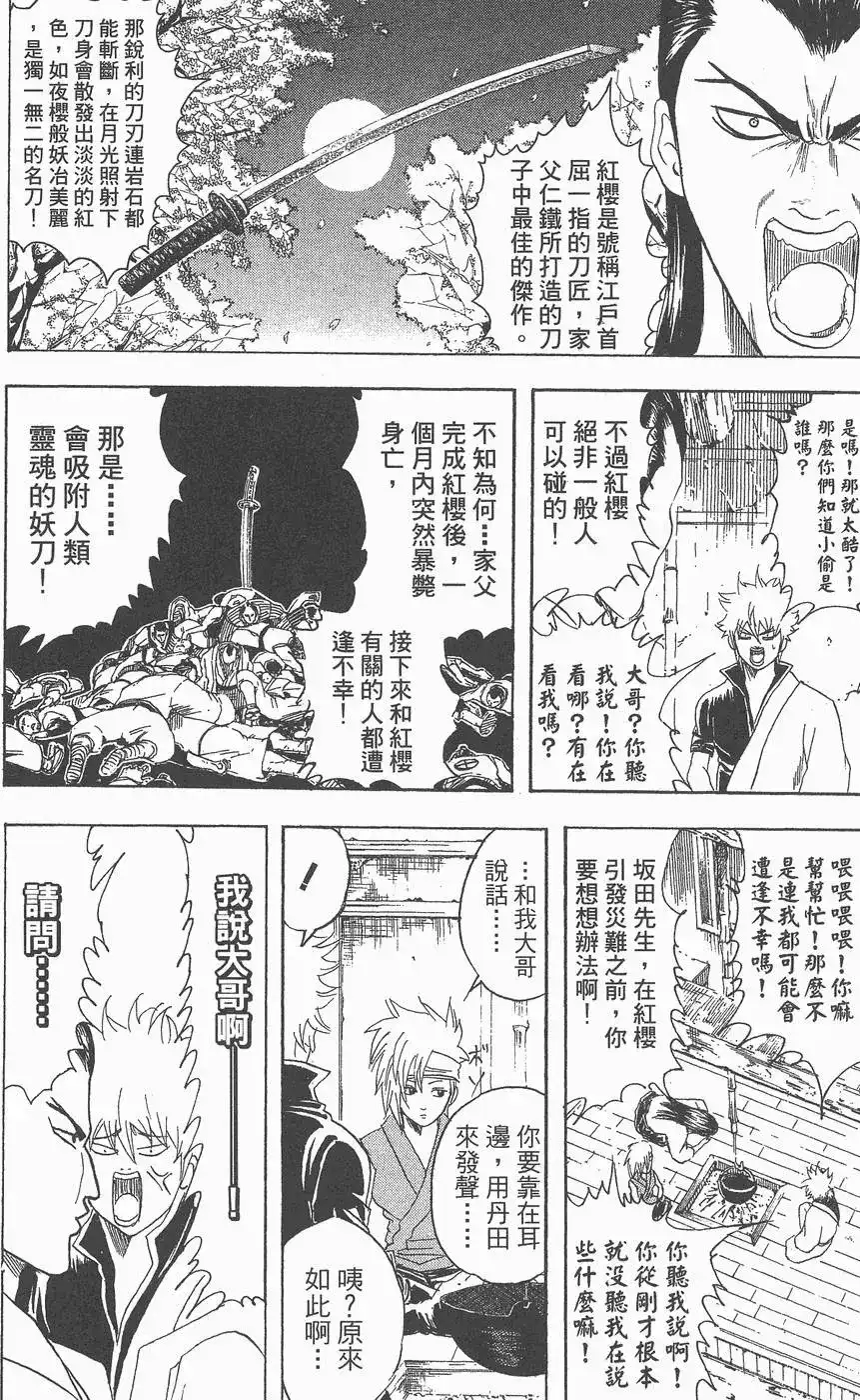 第80页
