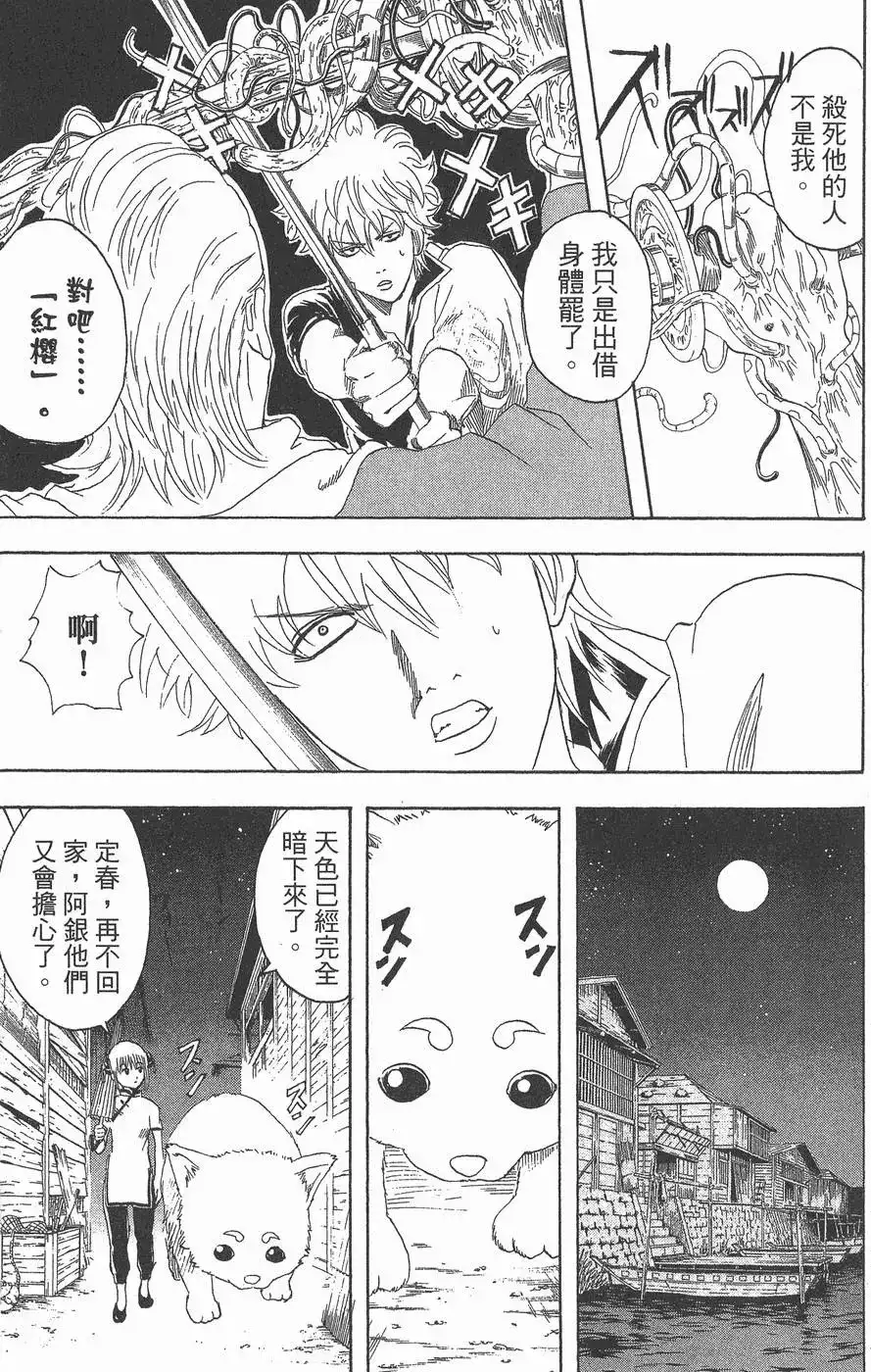 第95页