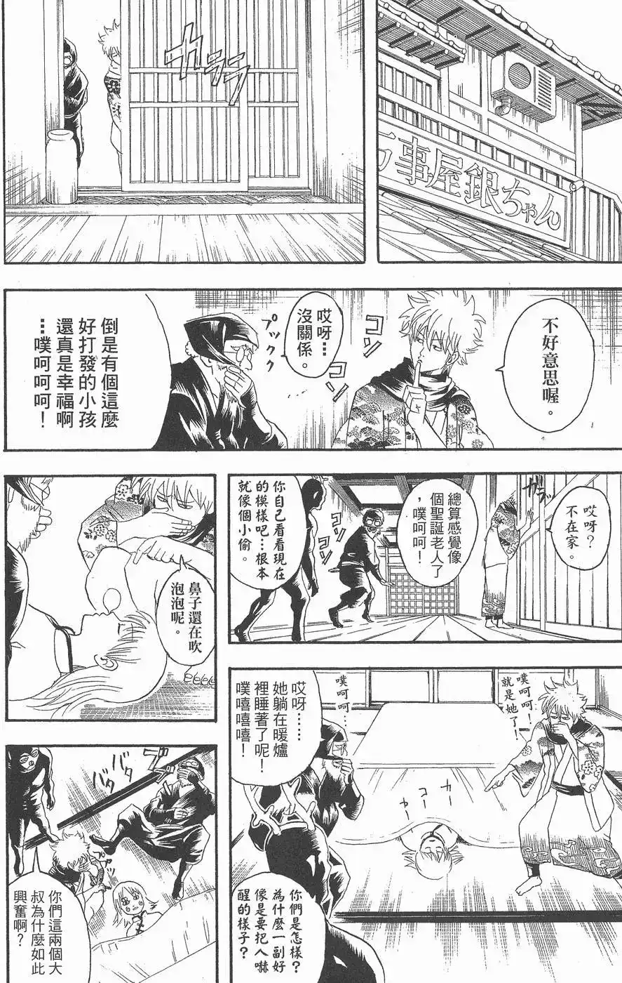 第102页