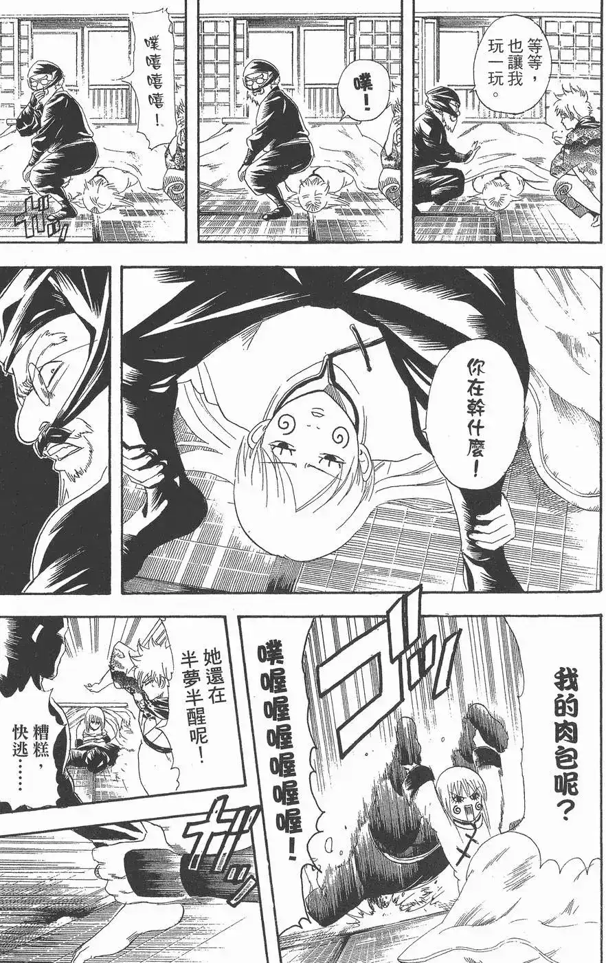 第103页