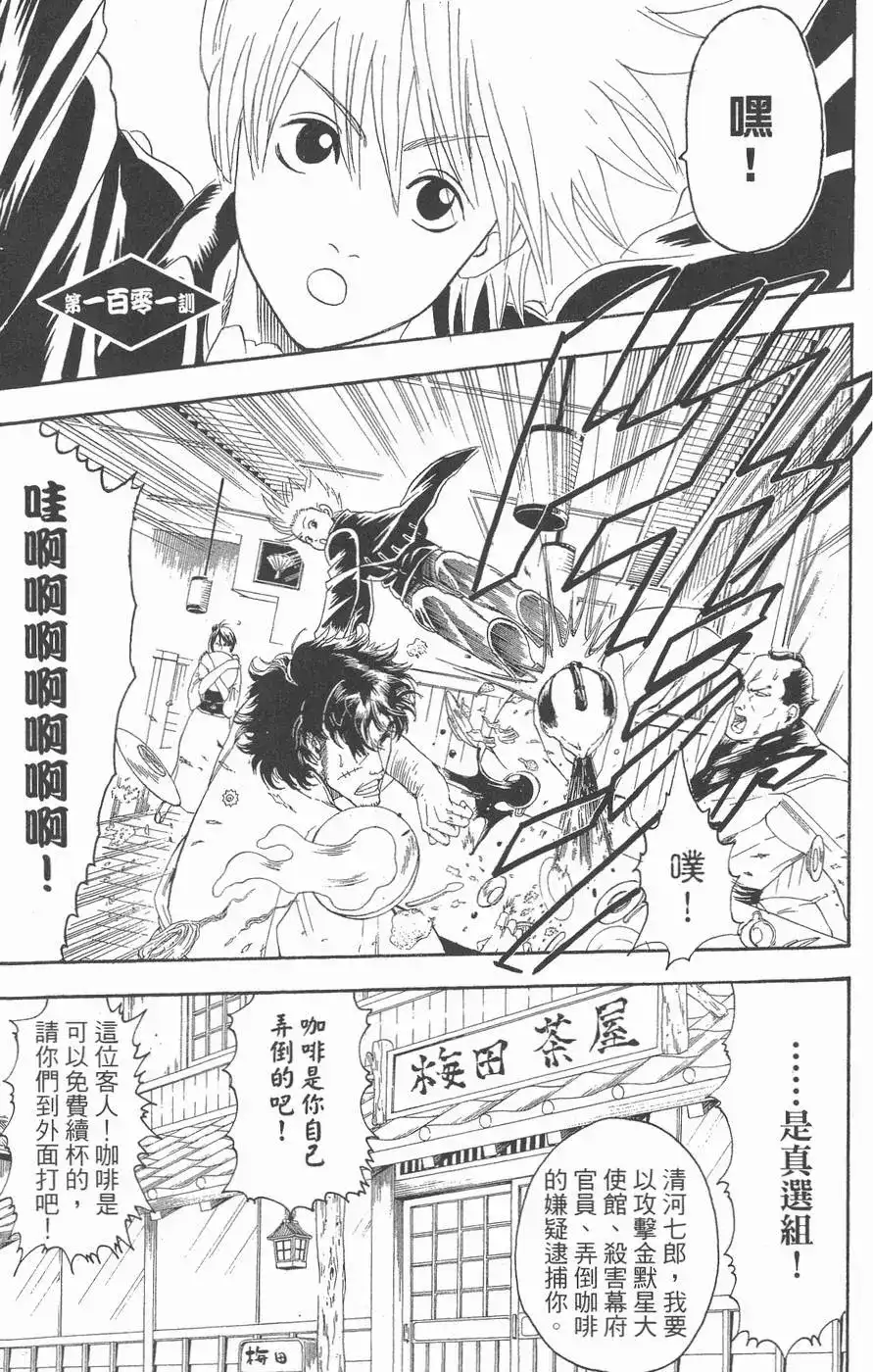 第127页