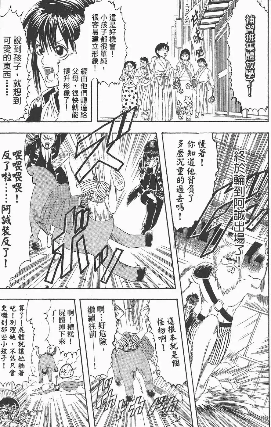 第143页