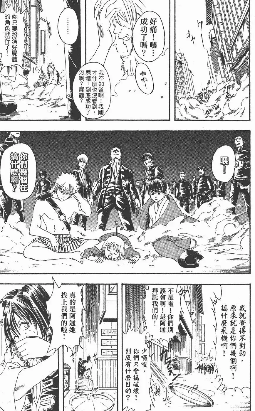 第145页