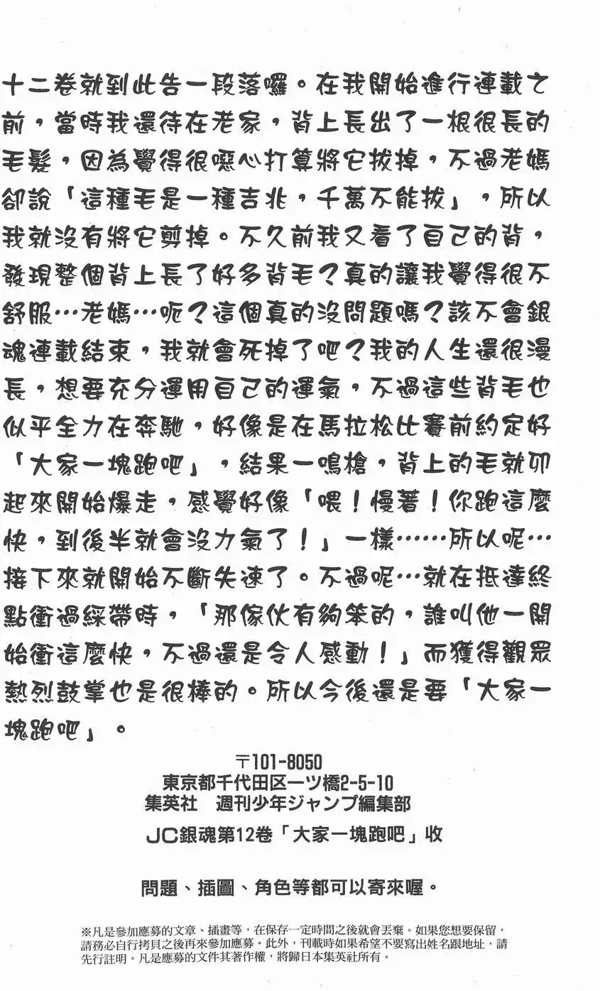 第146页