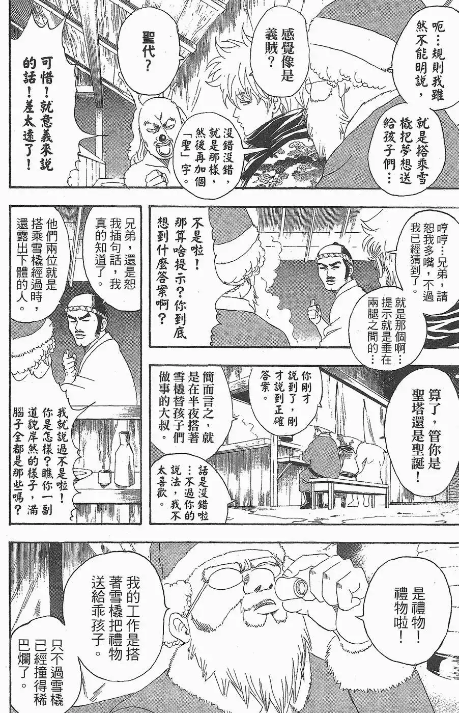 第92页