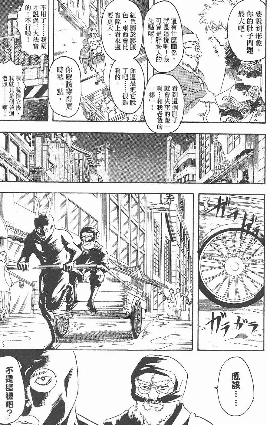 第95页
