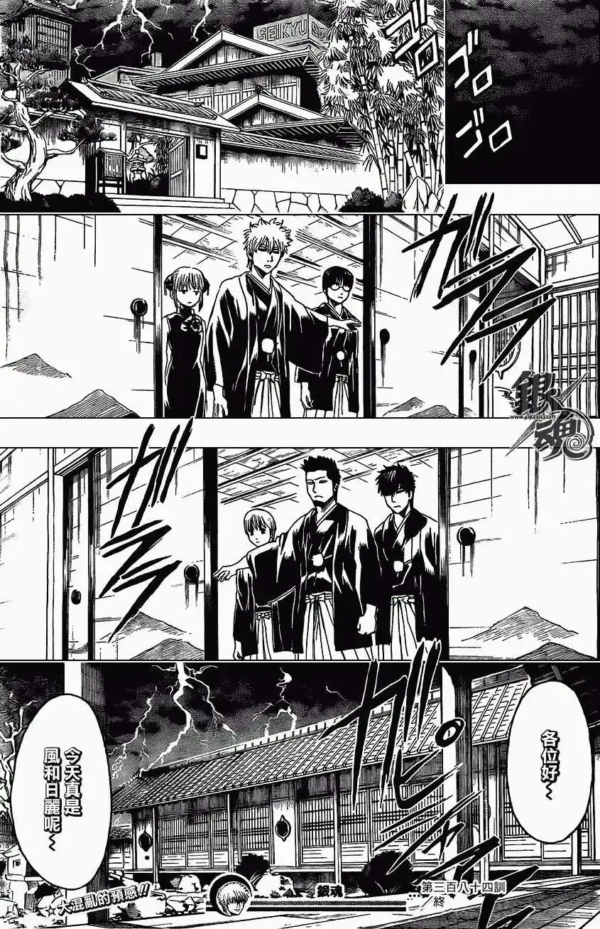 第20页