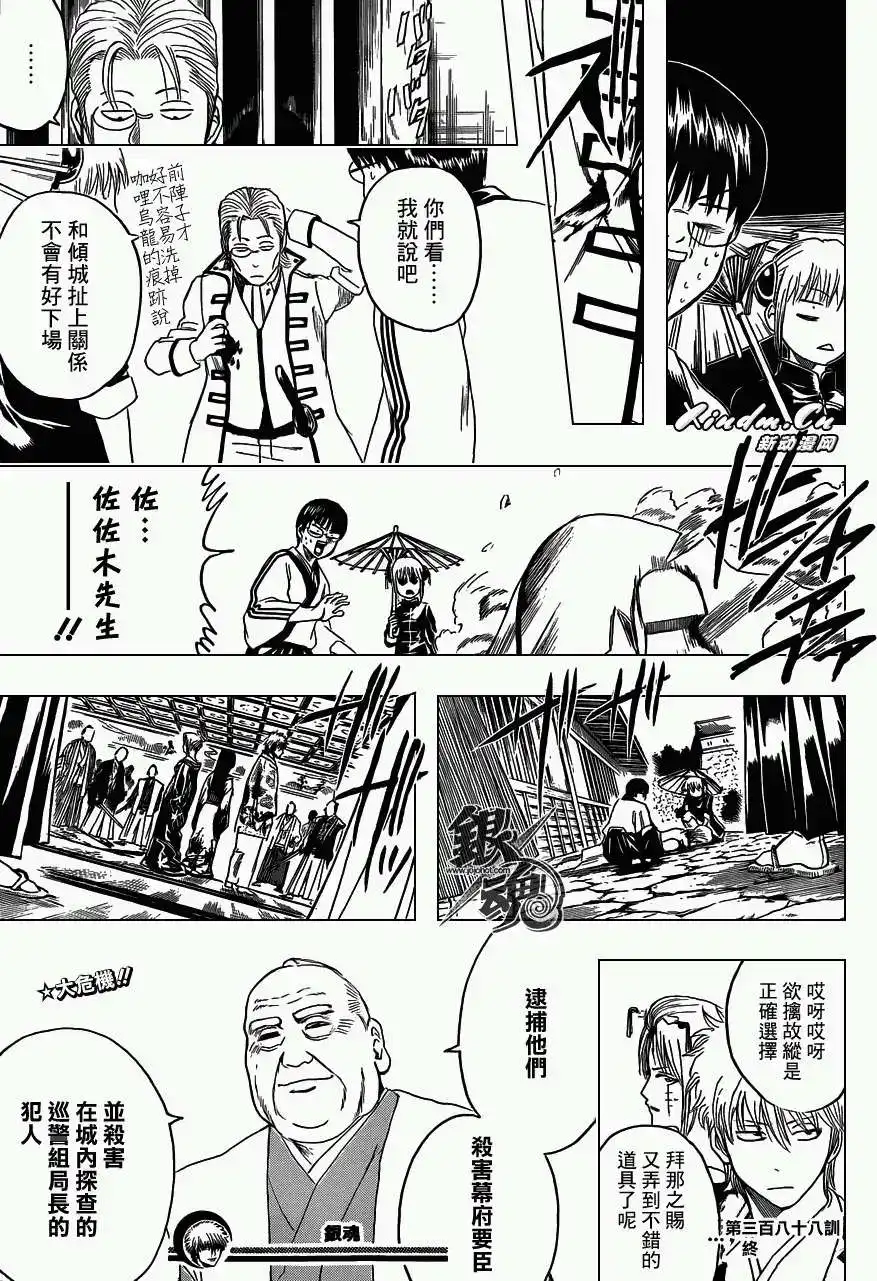 第19页
