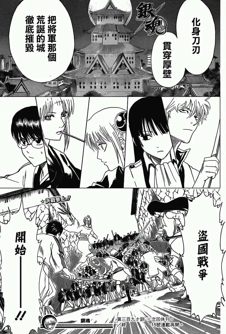 第19页