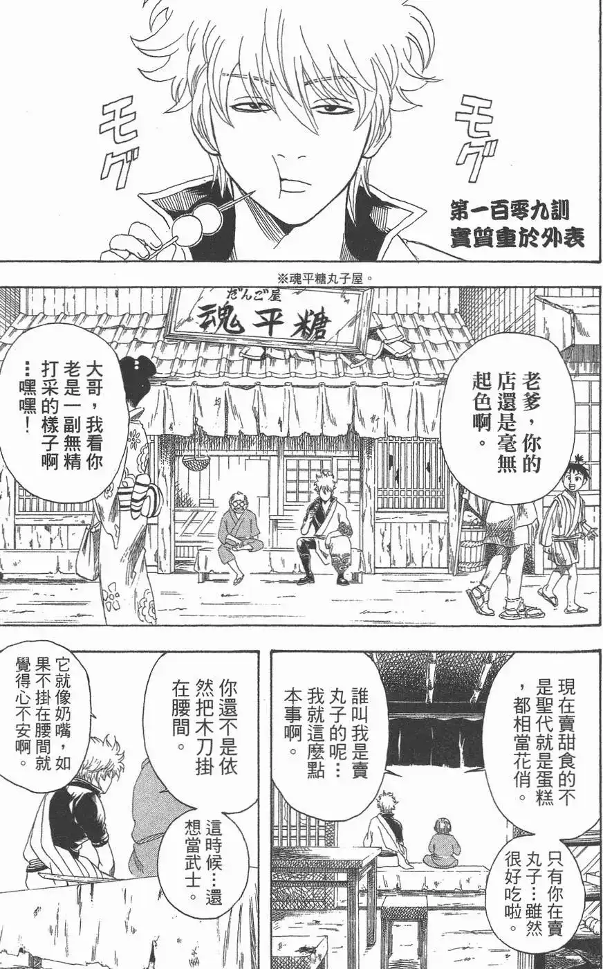 第107页