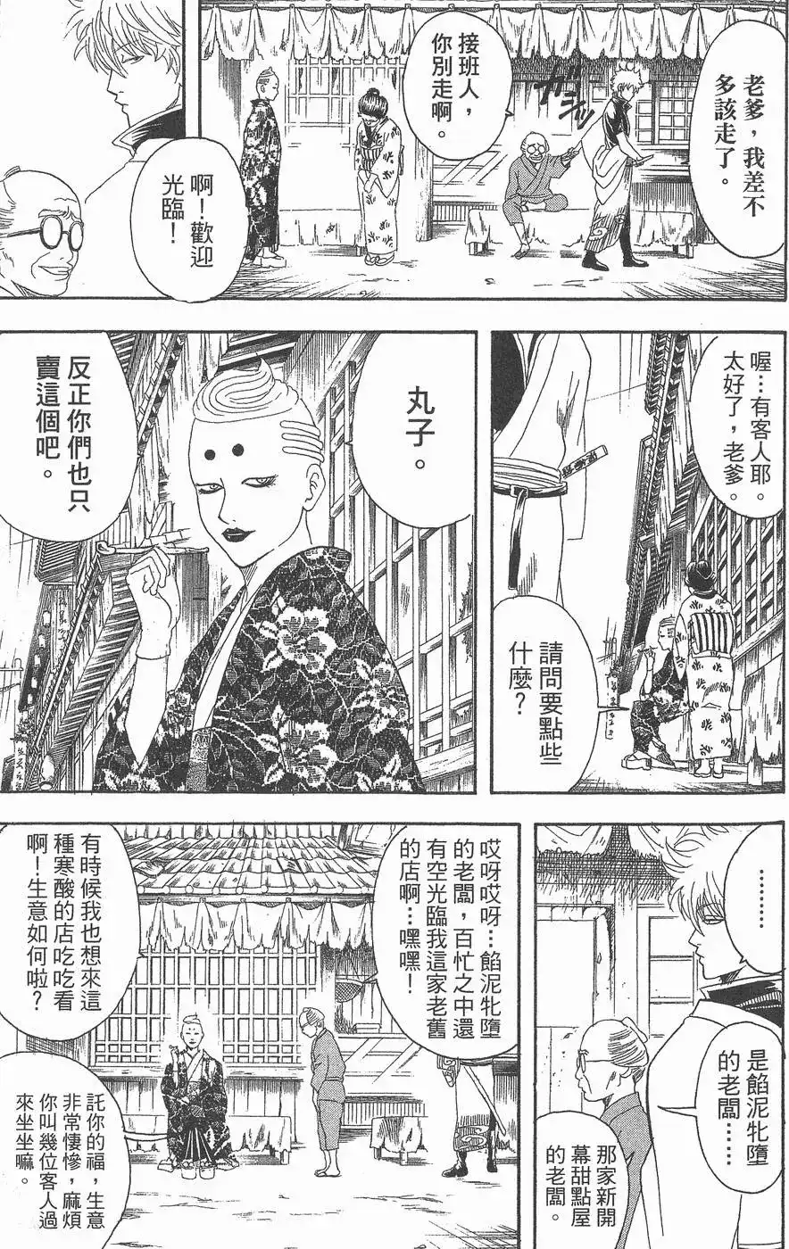 第109页