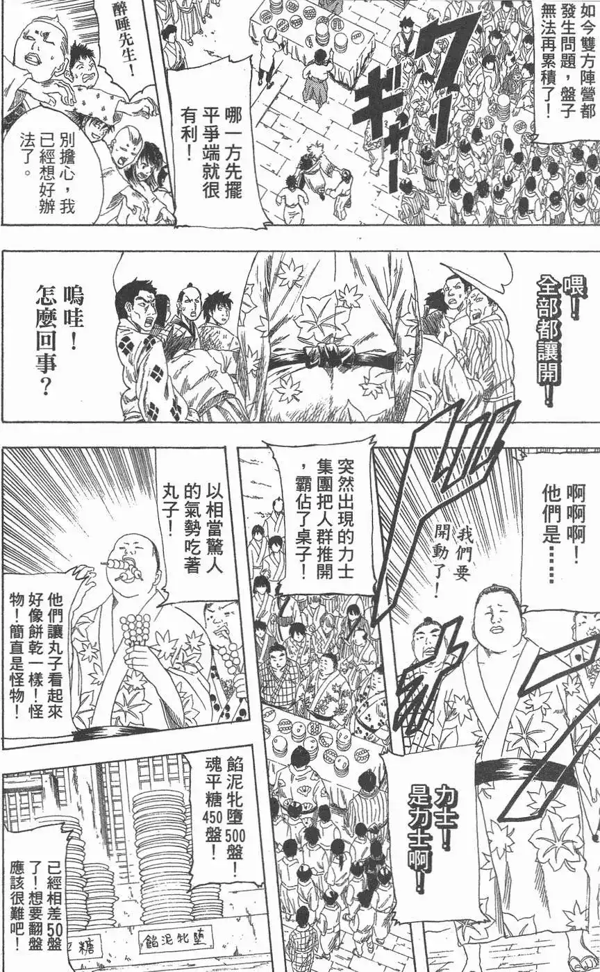 第118页