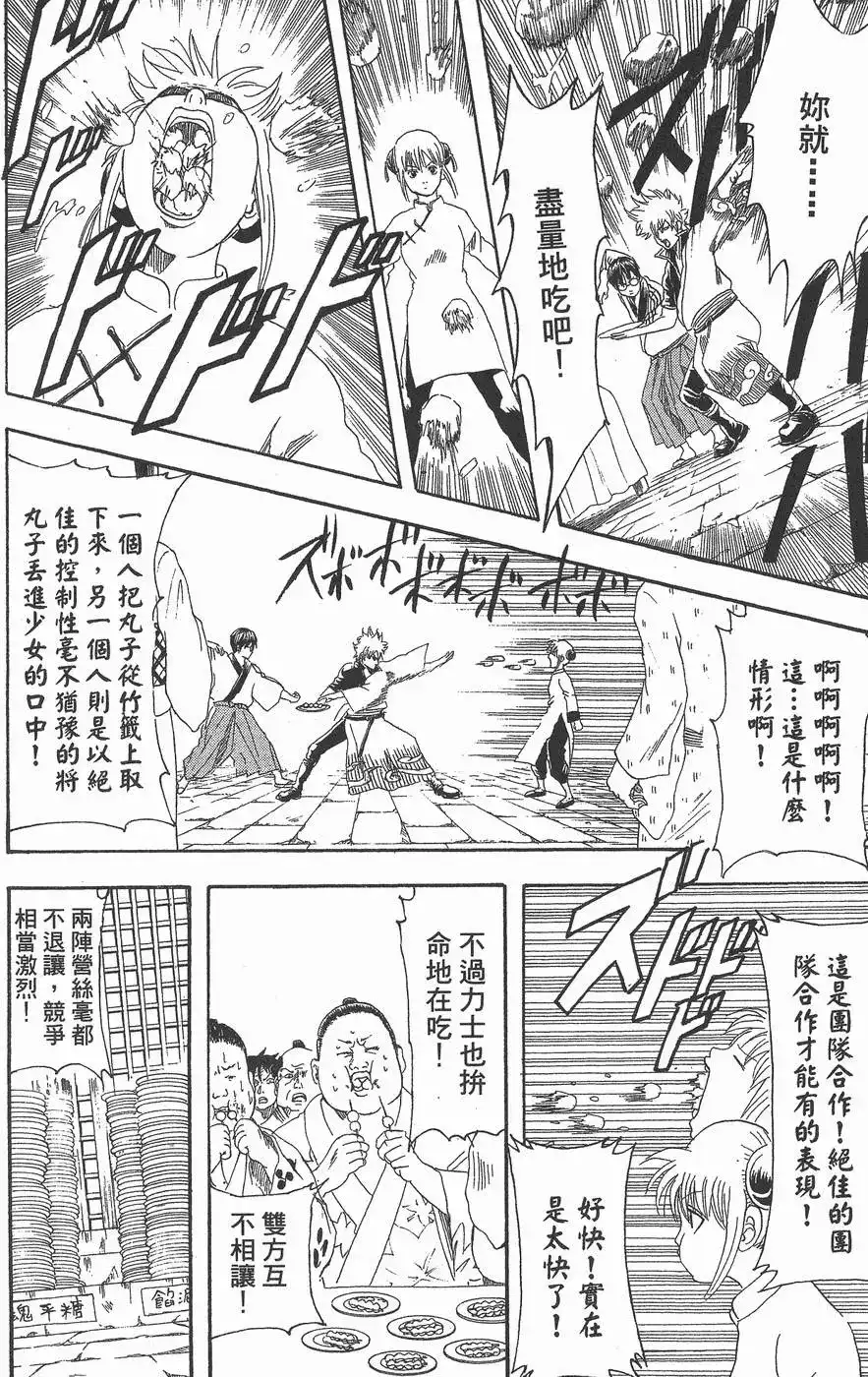 第120页