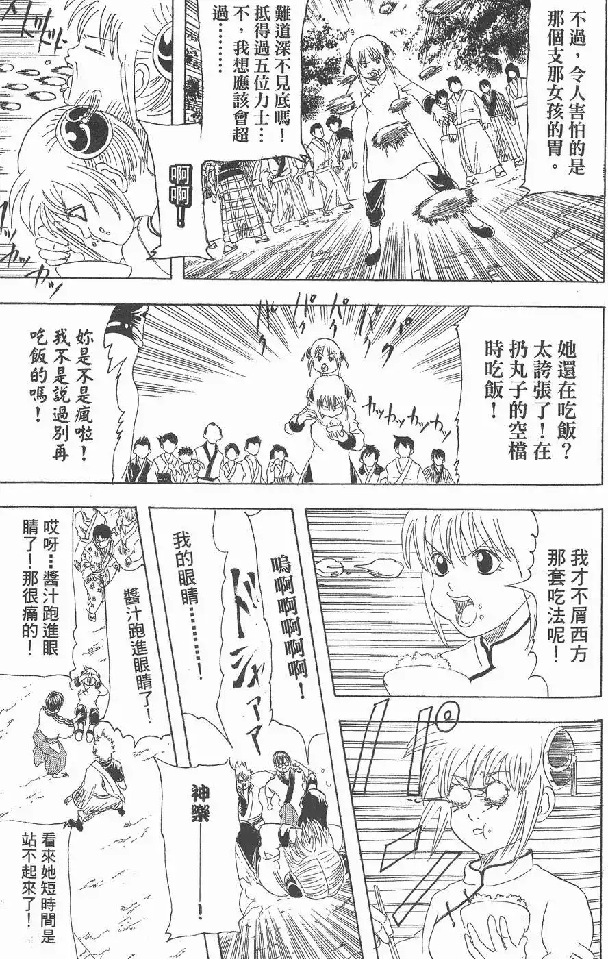 第121页