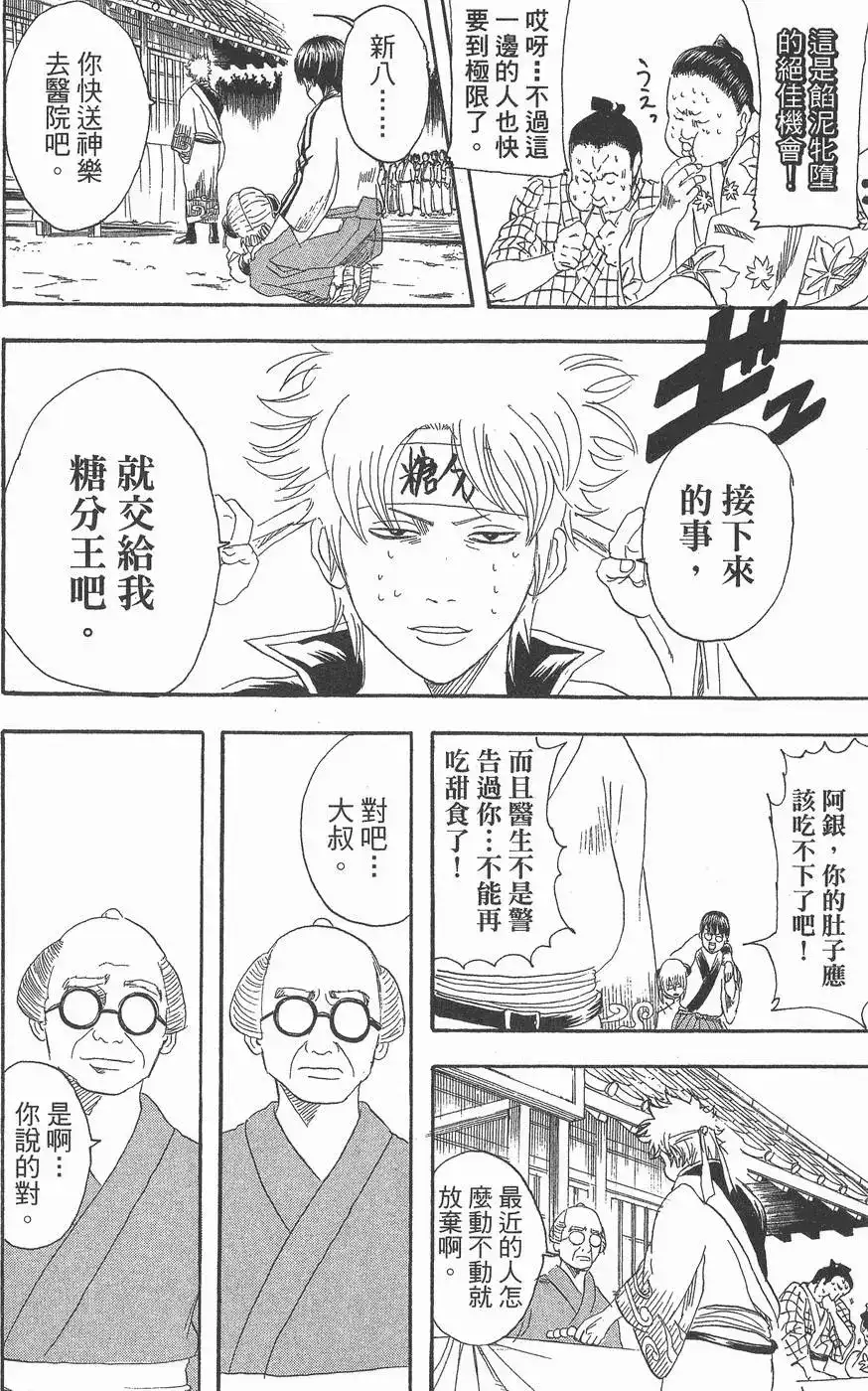 第122页