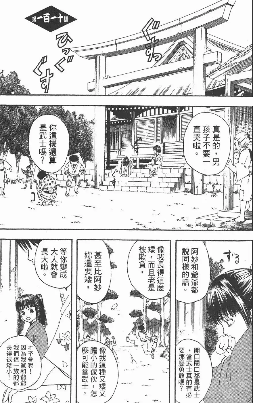 第127页