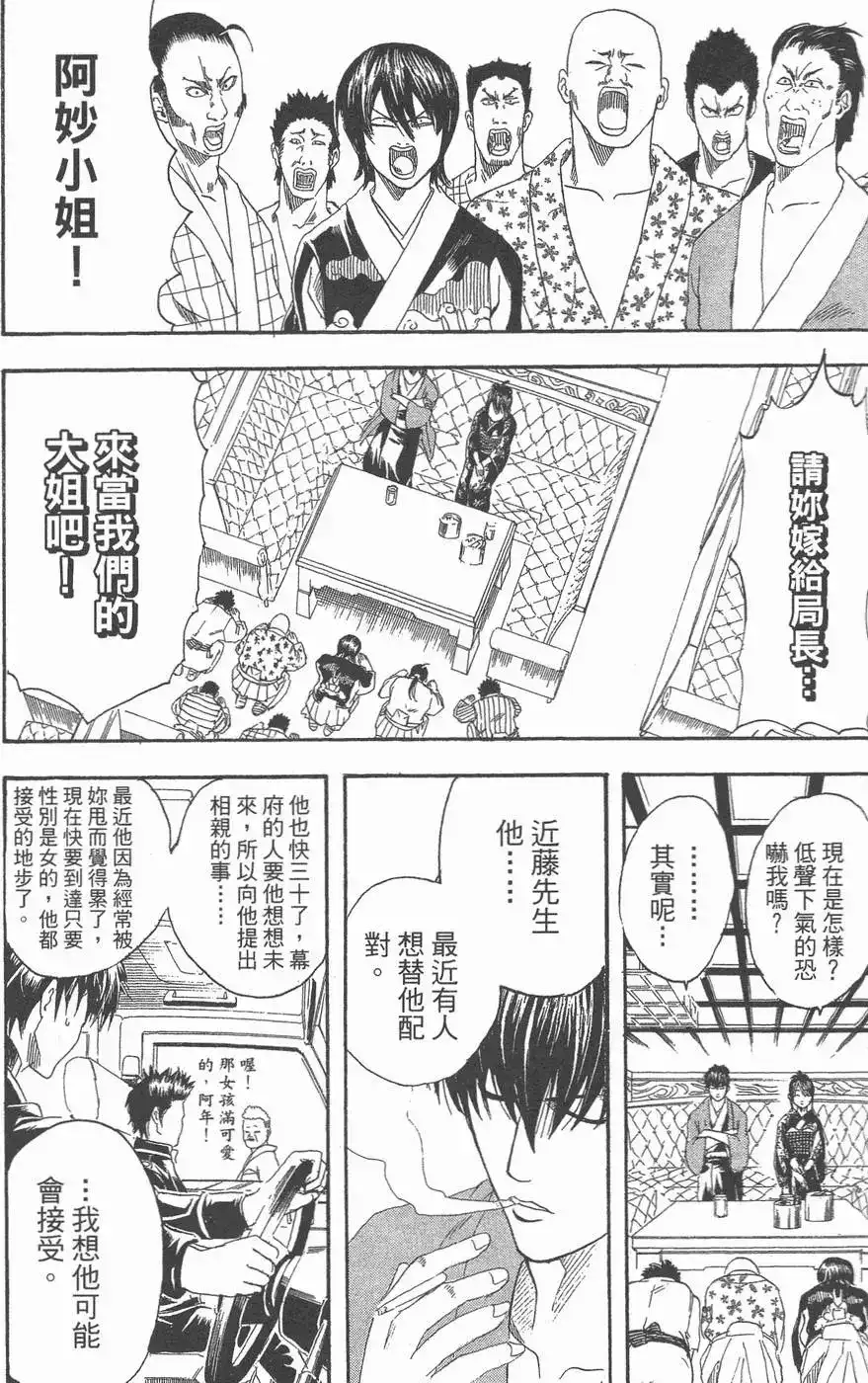 第132页