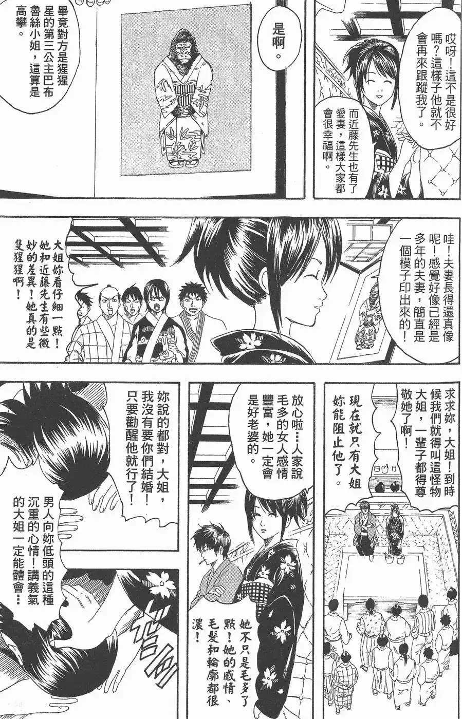 第133页