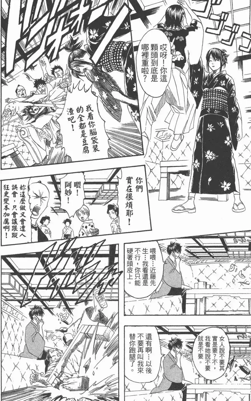 第134页