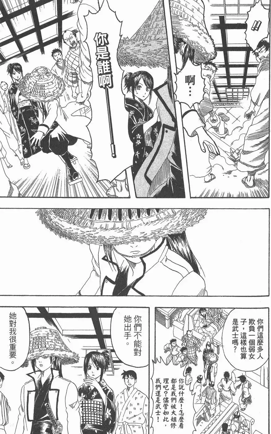第135页
