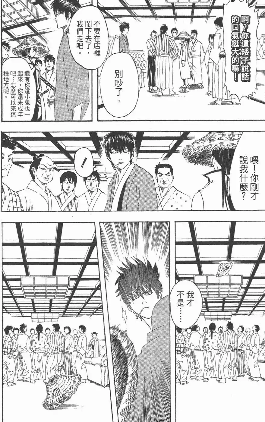 第136页